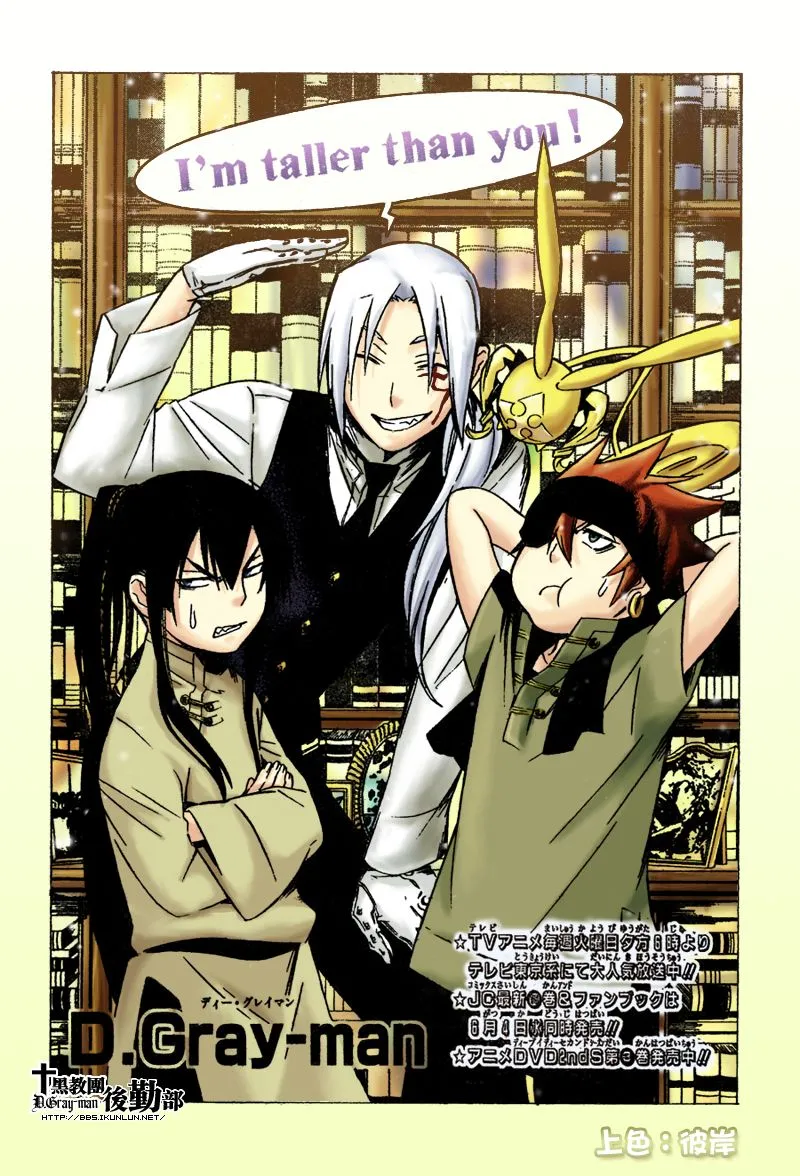 第160话 第1页