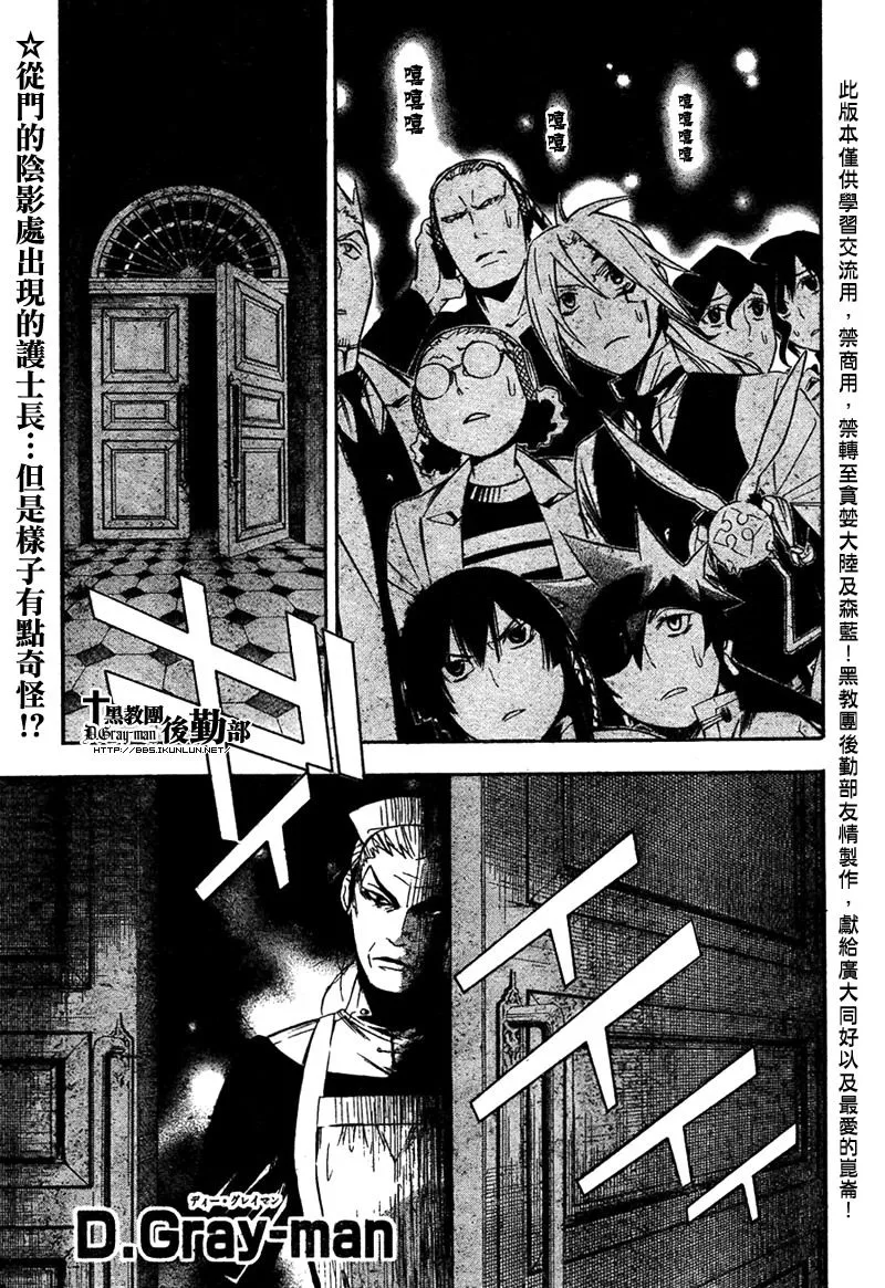 第160话 第2页