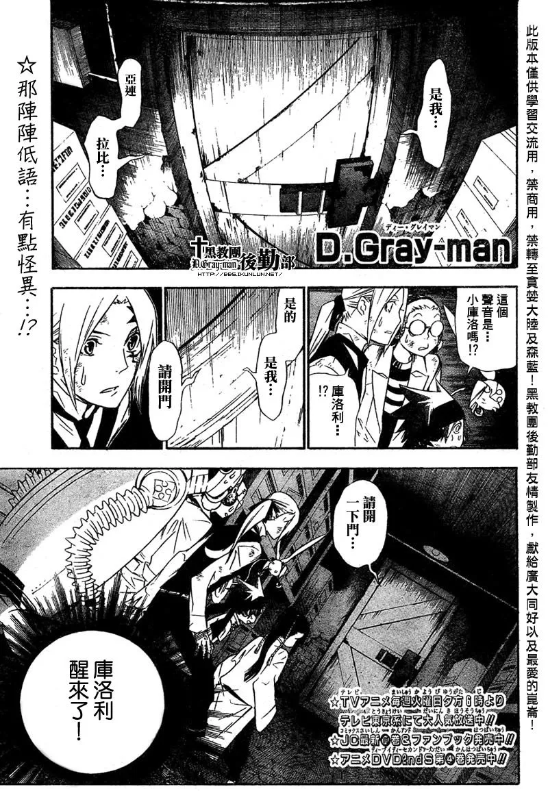 第162话 第1页