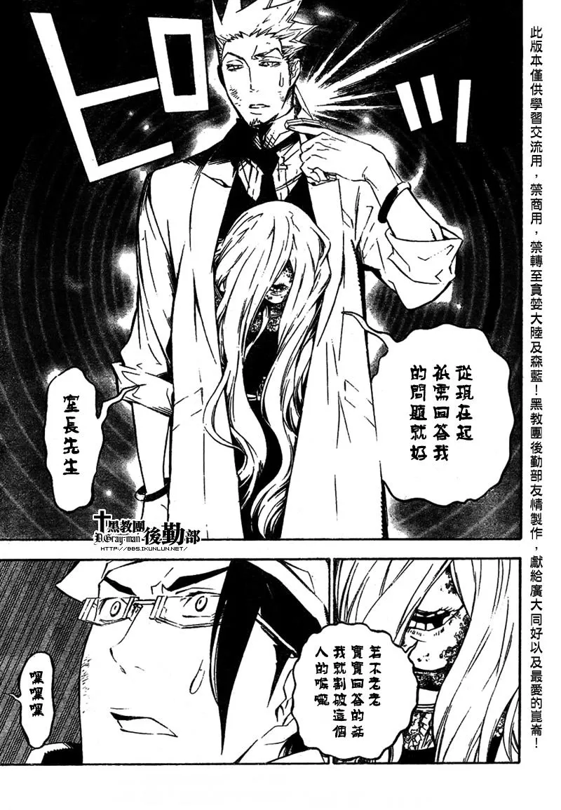 第162话 第13页