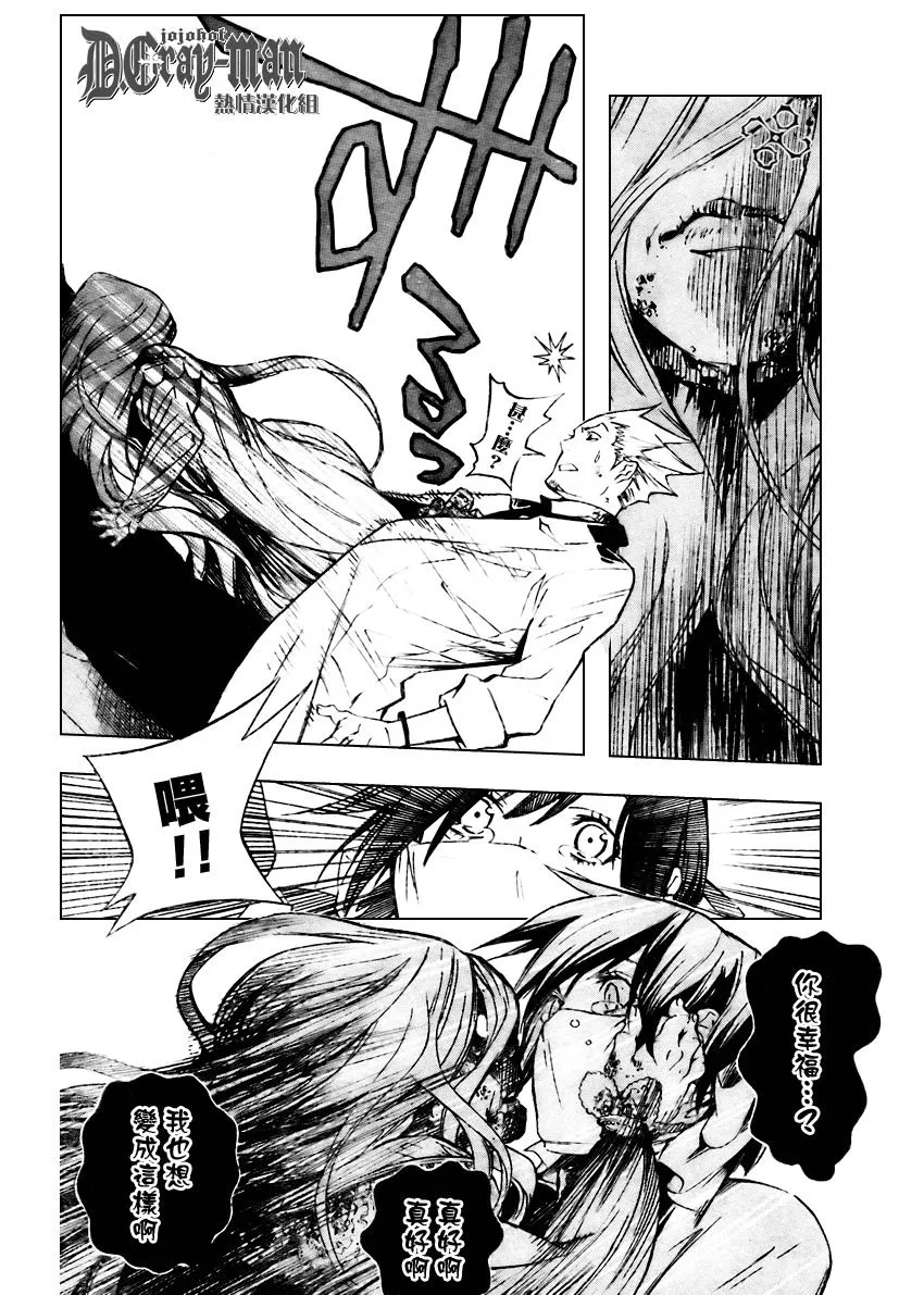 第163话 第10页