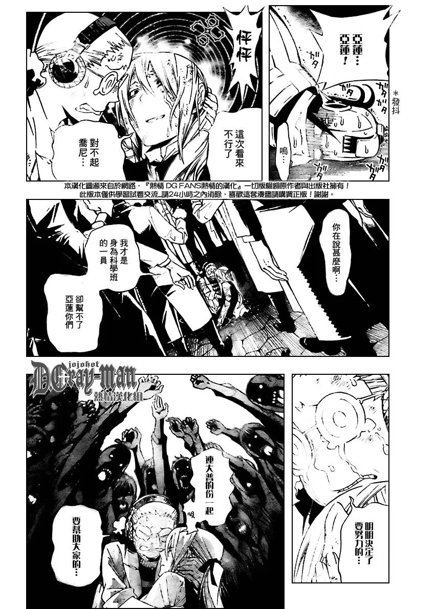 第163话 第14页