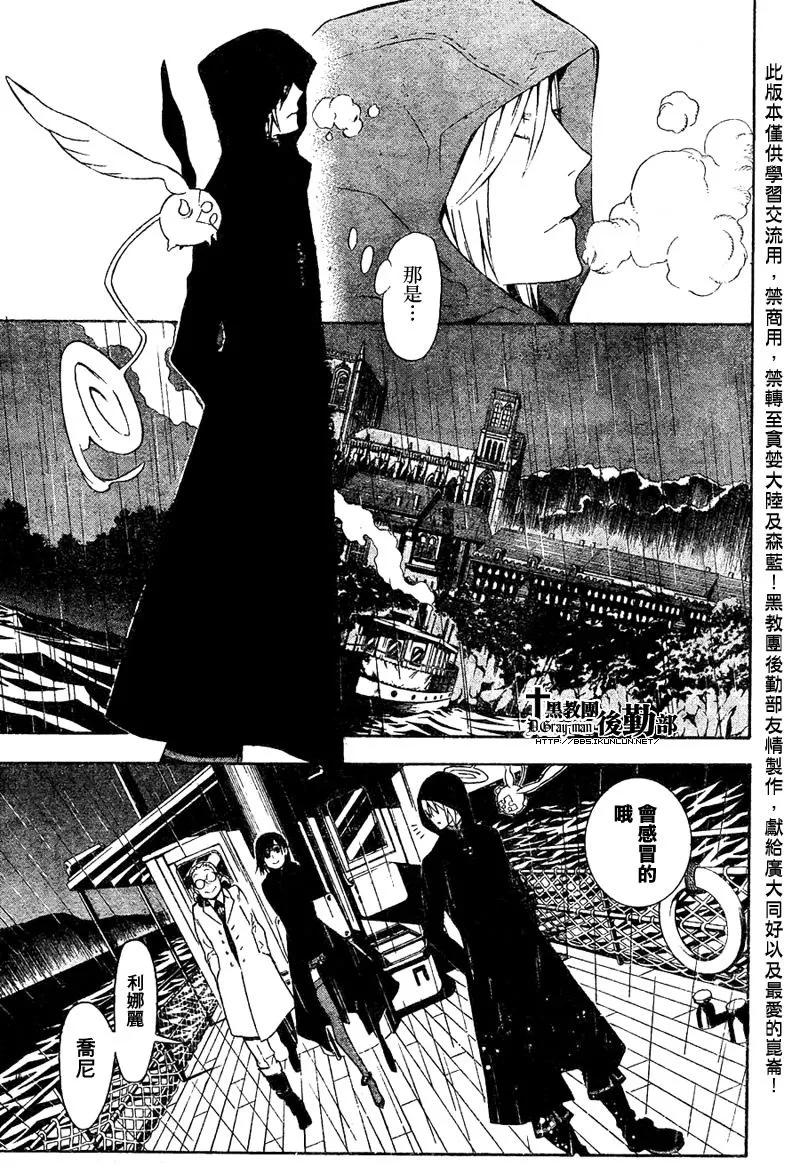 第165话 第3页