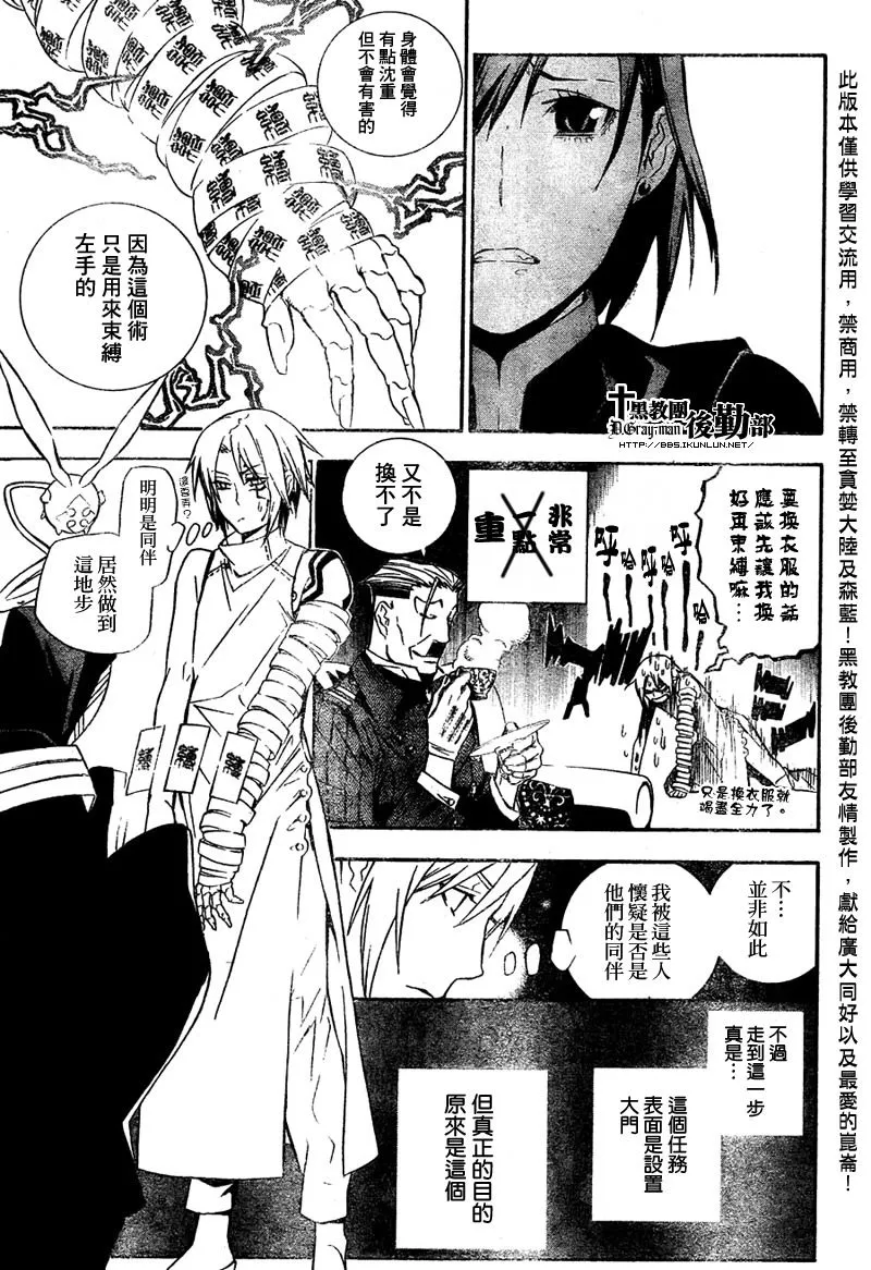 第165话 第13页