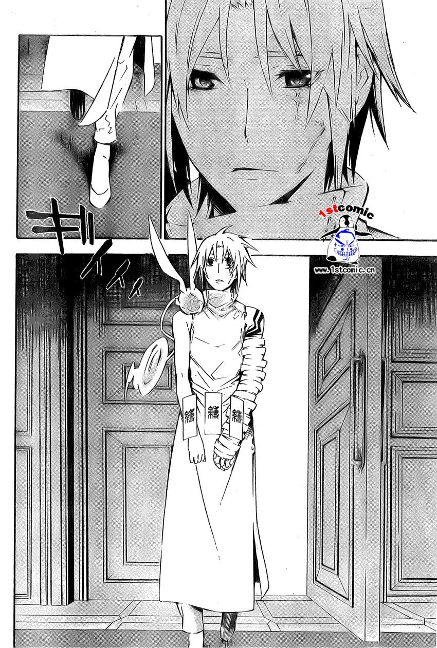 第166话 第8页