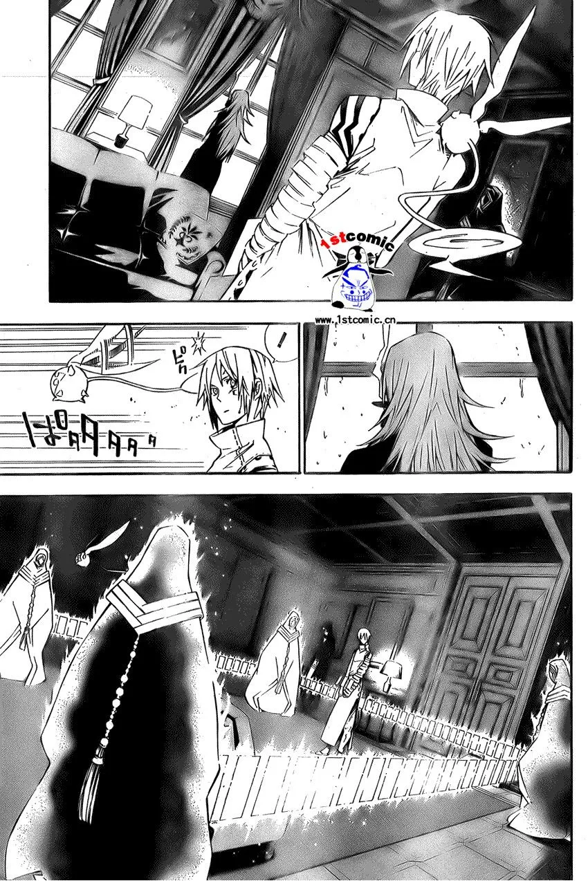 第166话 第9页
