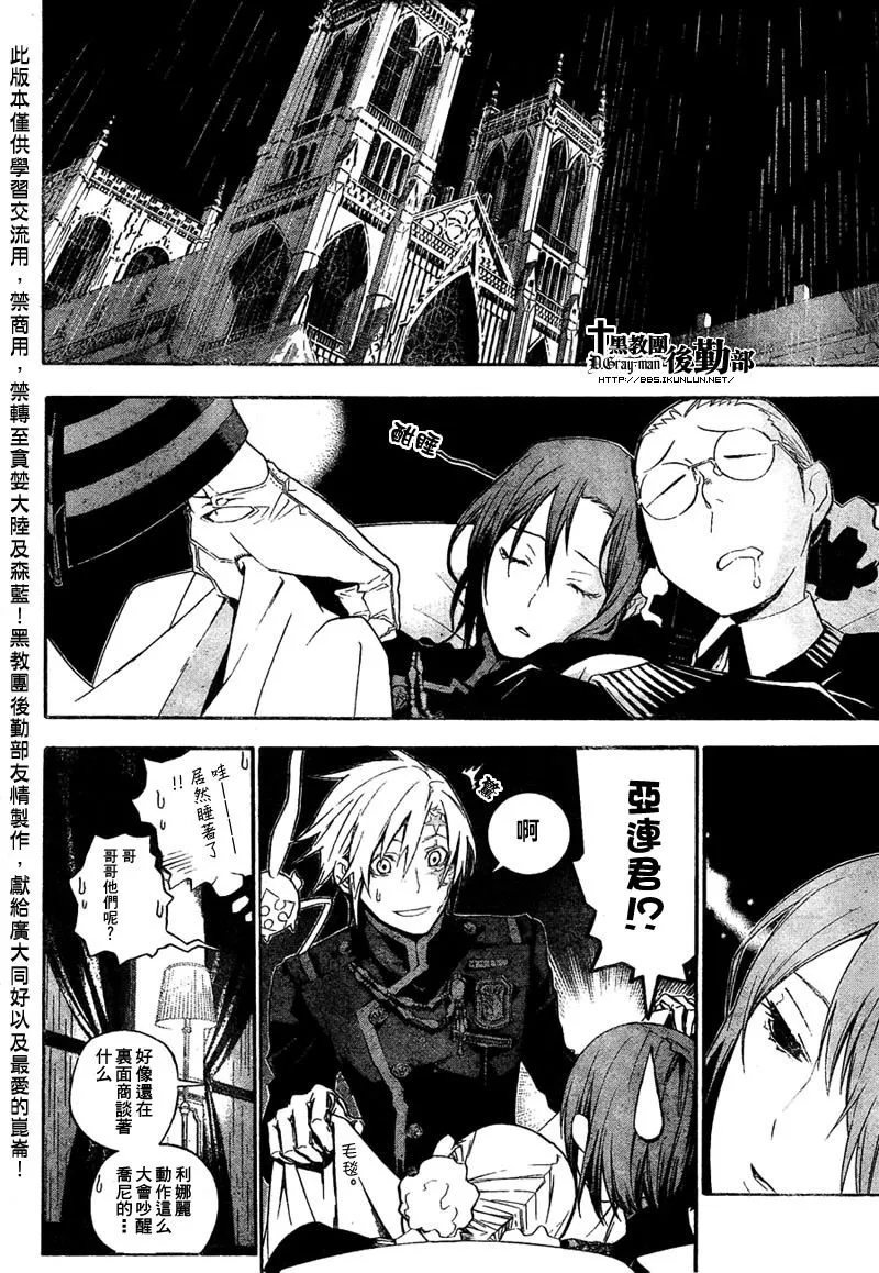 第167话 第13页