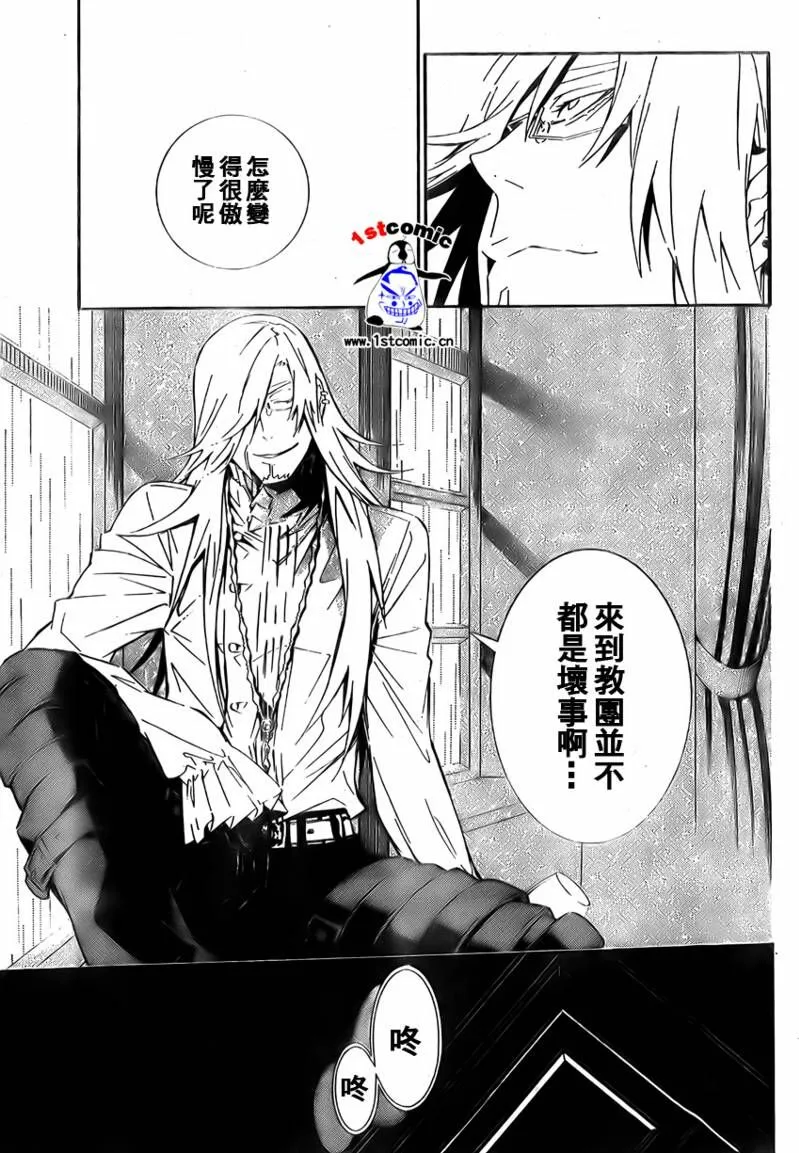 第168话 第13页