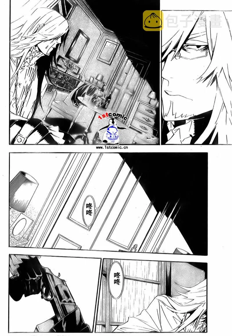 第168话 第14页
