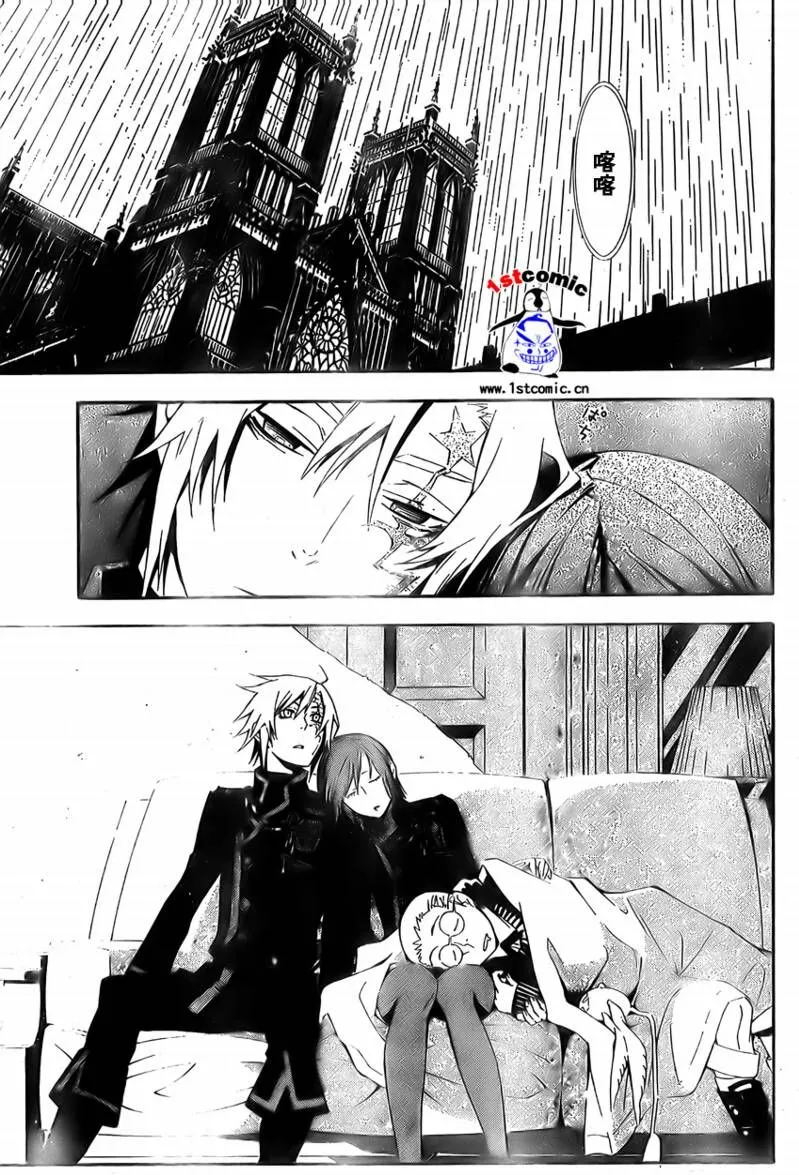 第168话 第15页