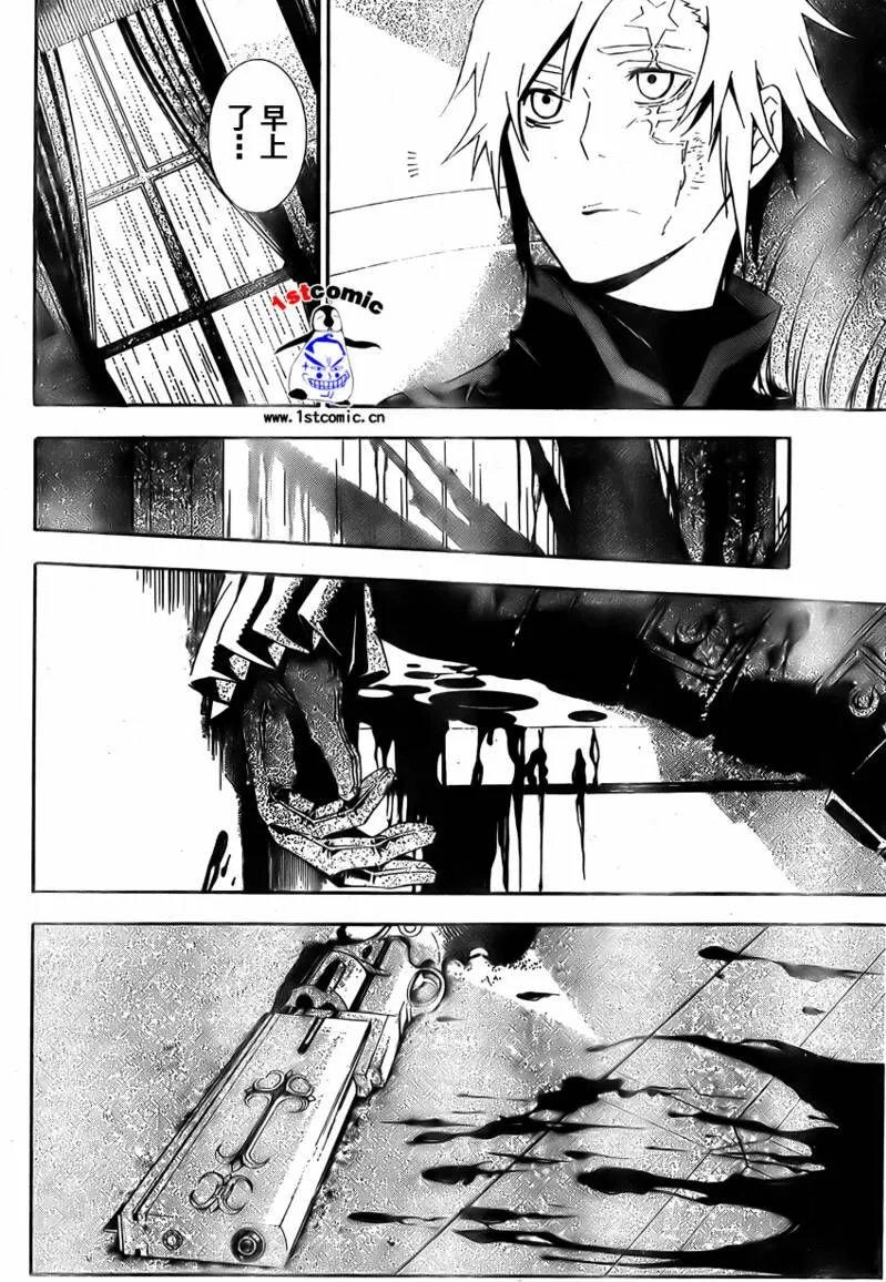 第168话 第16页