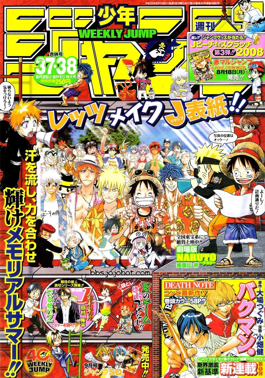 第169话 第1页