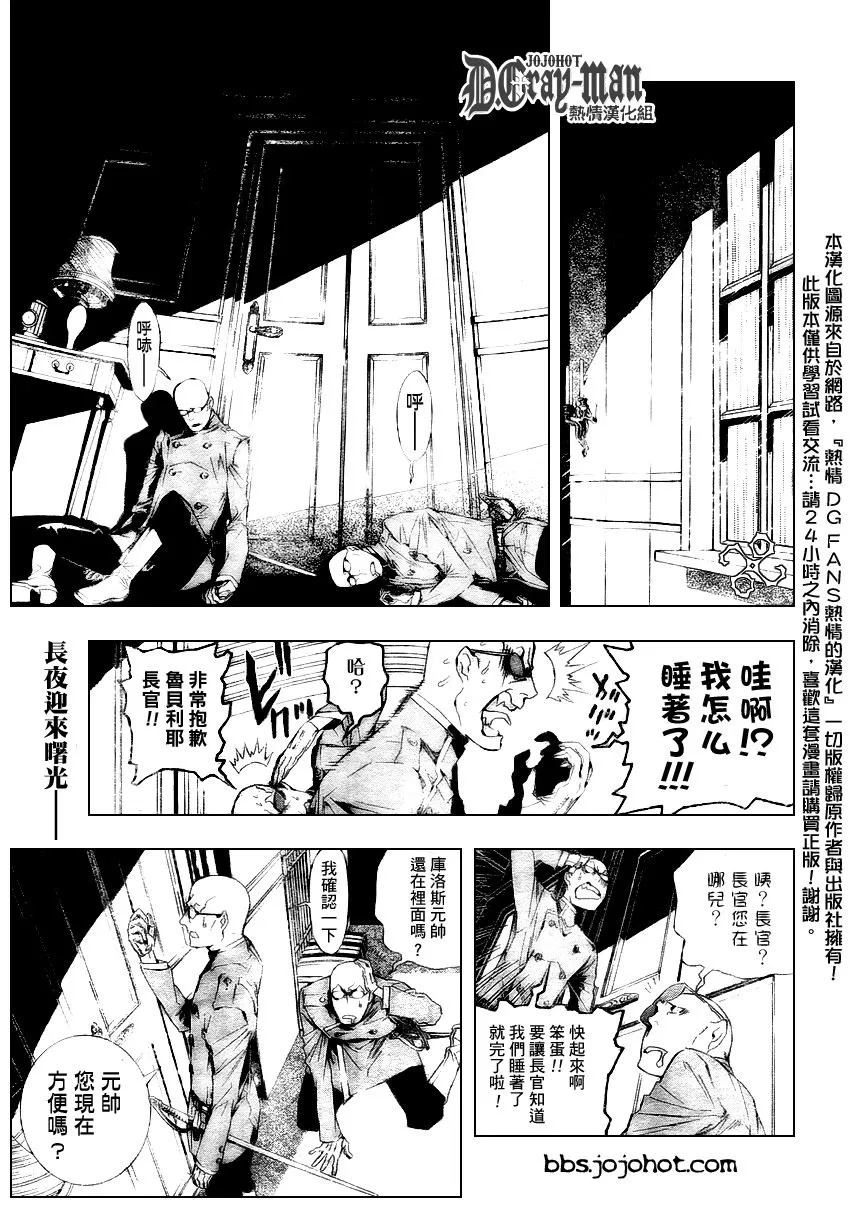 第169话 第2页