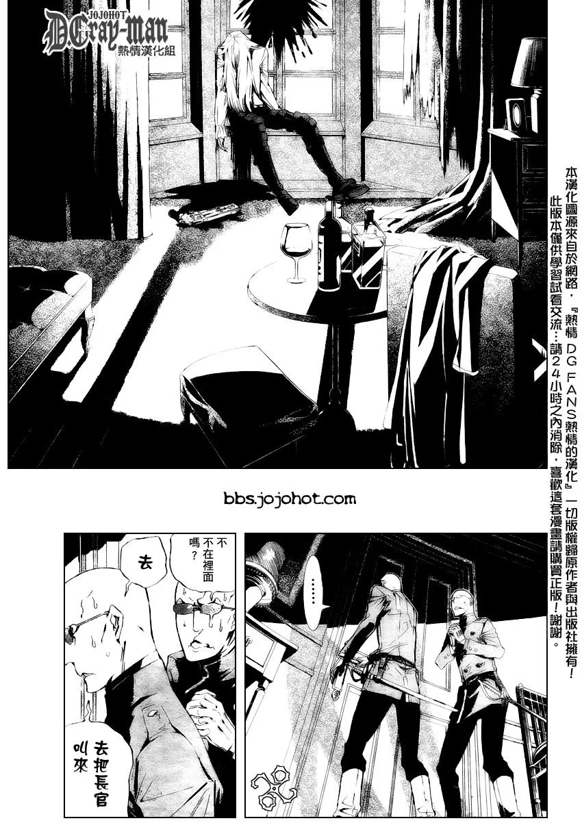 第169话 第4页