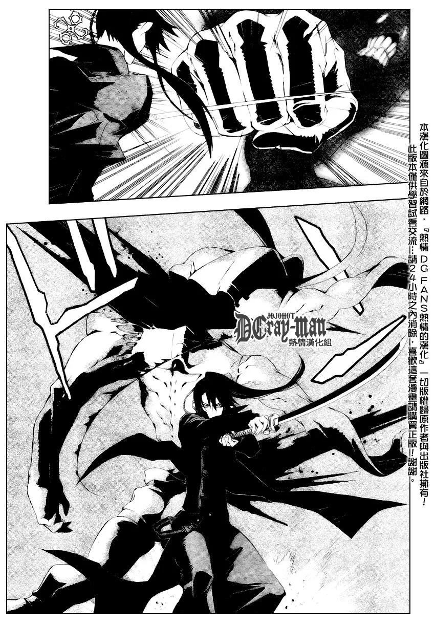第169话 第11页