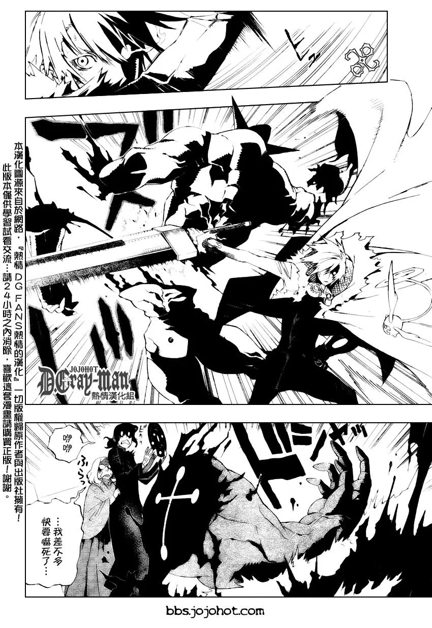 第169话 第14页