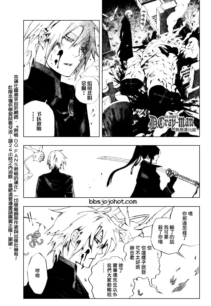 第169话 第15页