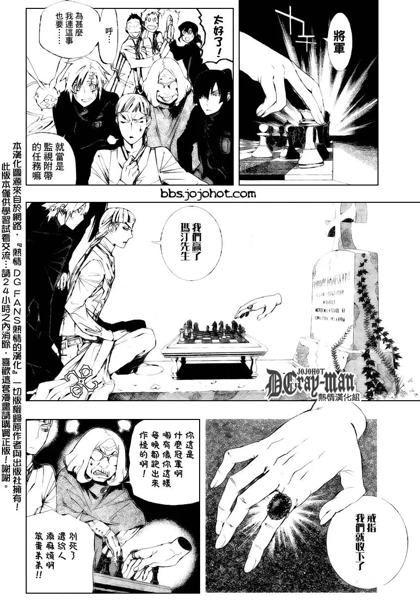第169话 第16页