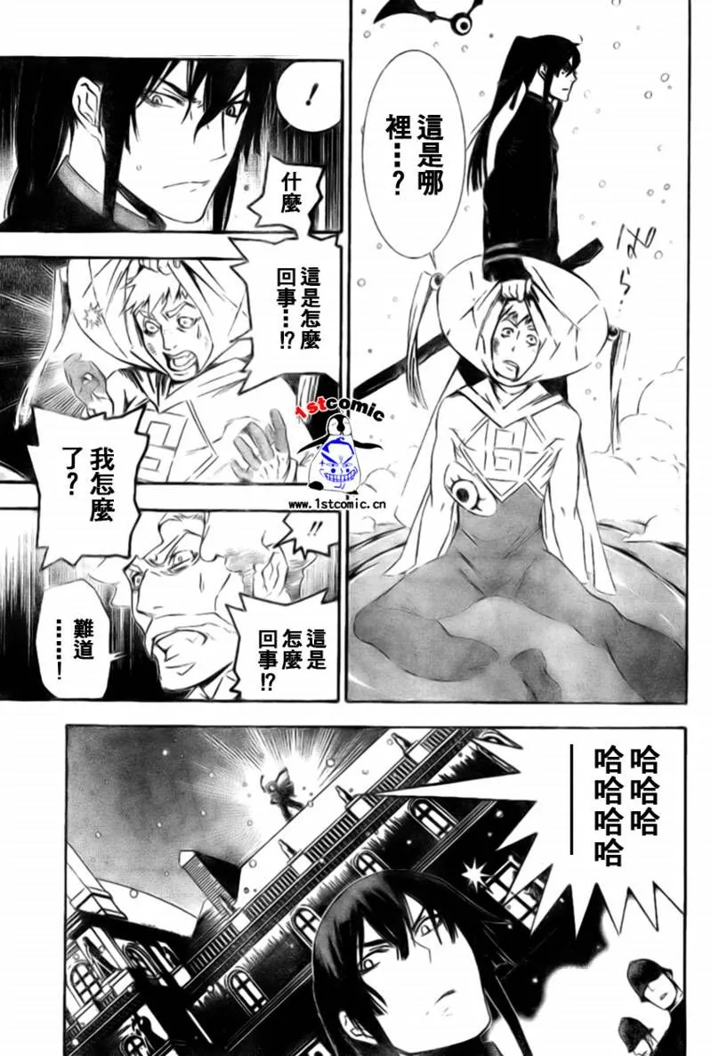 第173话 第13页