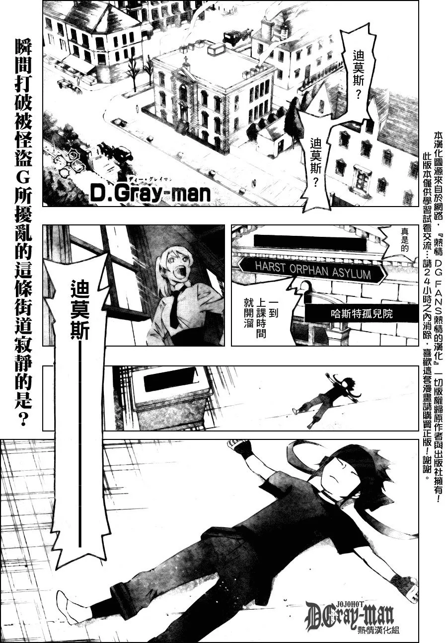 第175话 第1页