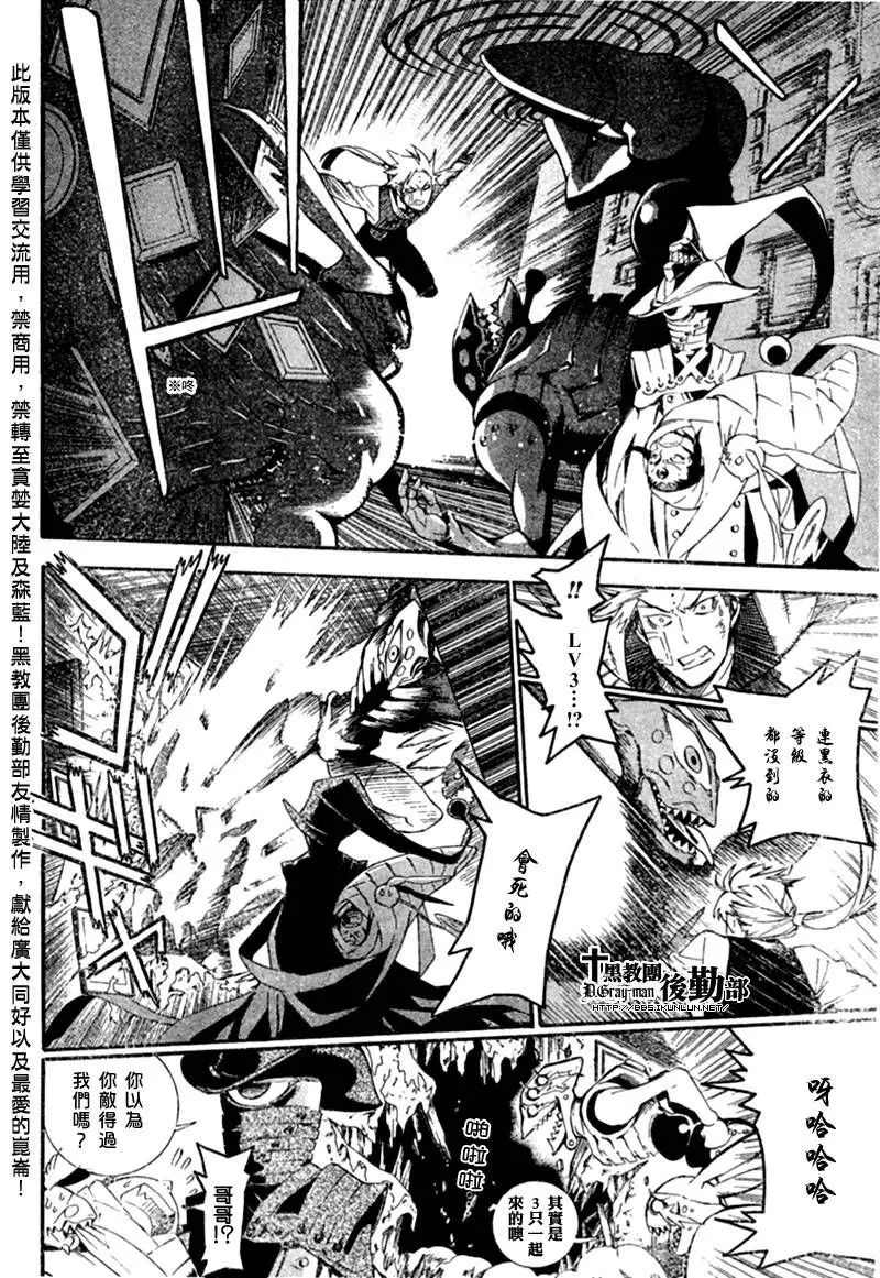 第177话 第12页