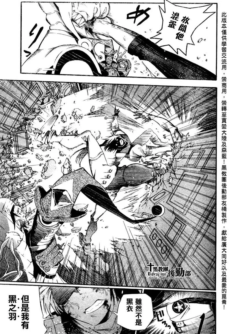 第177话 第13页