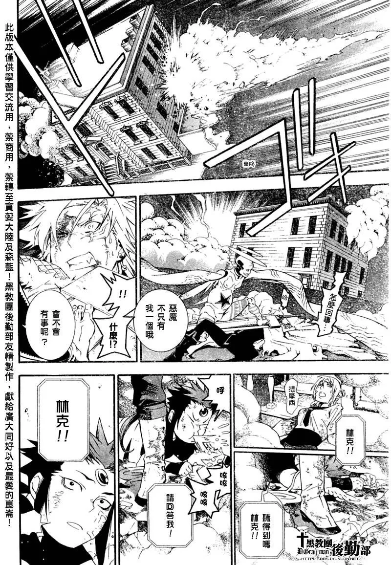 第177话 第16页