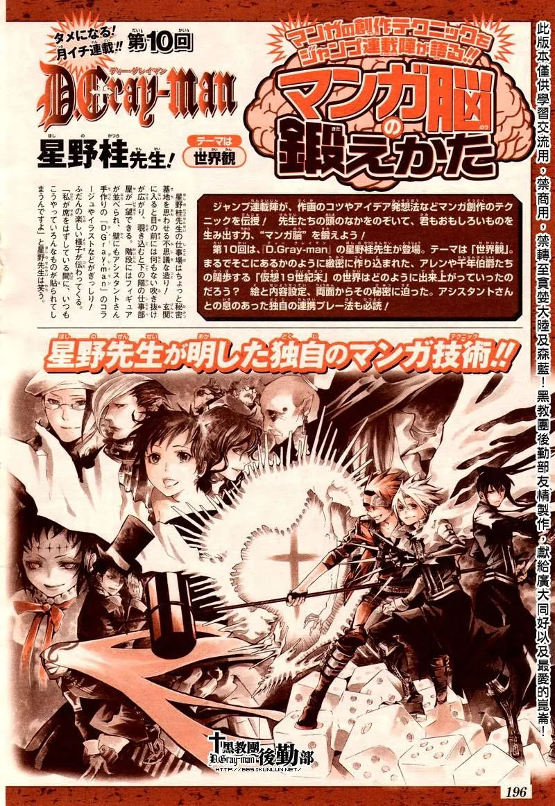 第177话 第18页