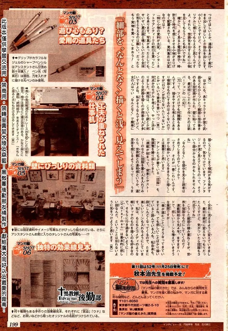 第177话 第21页