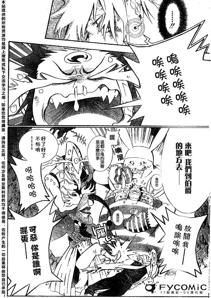 第178话 第10页