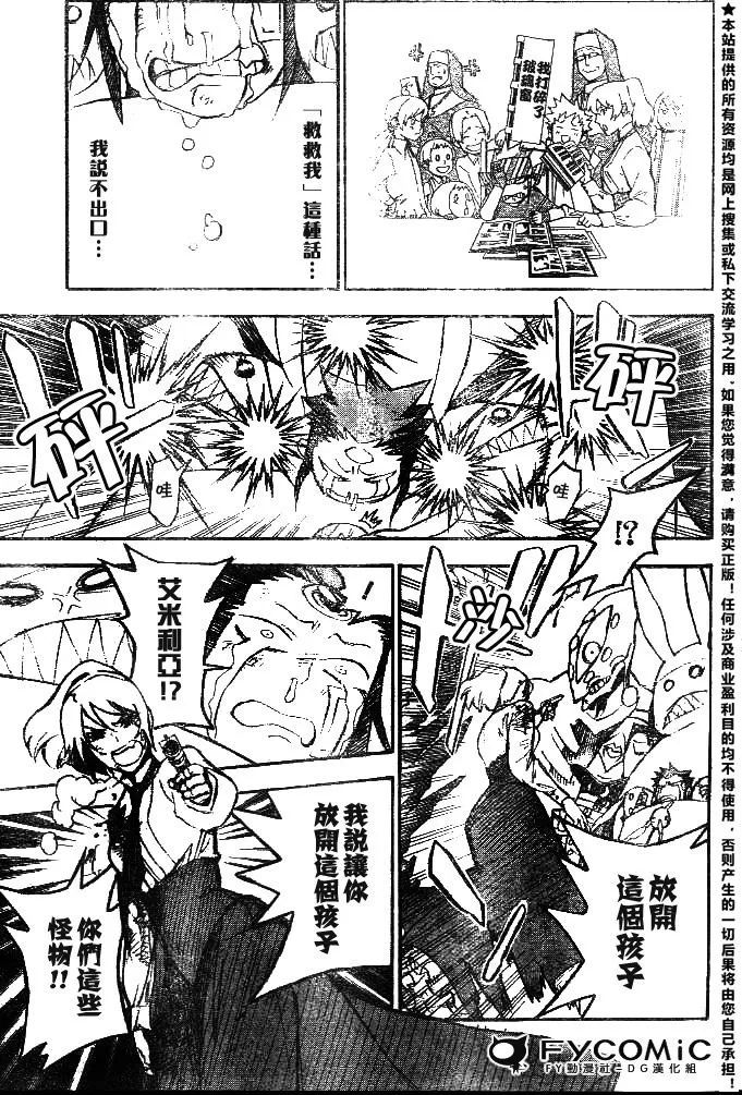 第178话 第15页