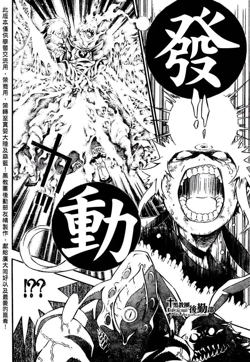 第179话 第12页