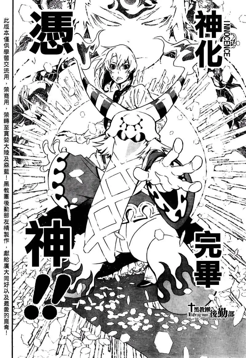 第179话 第14页