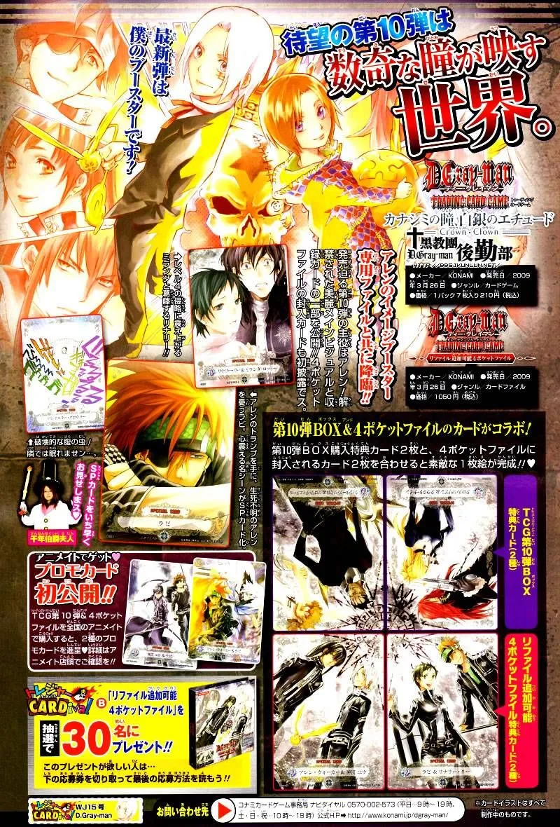 第179话 第21页