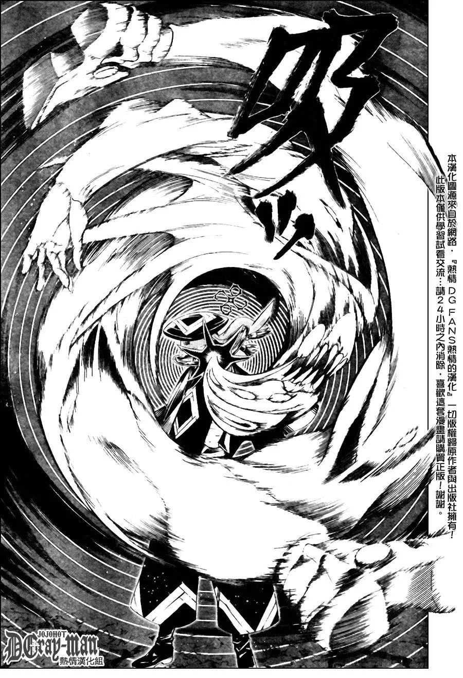 第181话 第13页