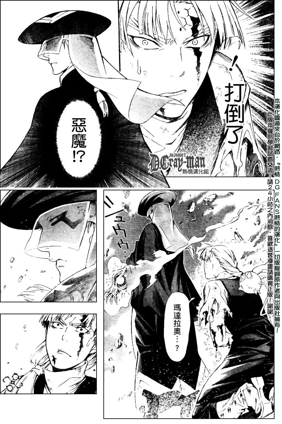 第181话 第15页