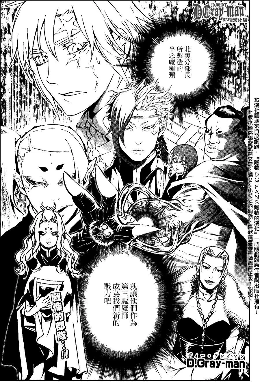 第186话 第1页