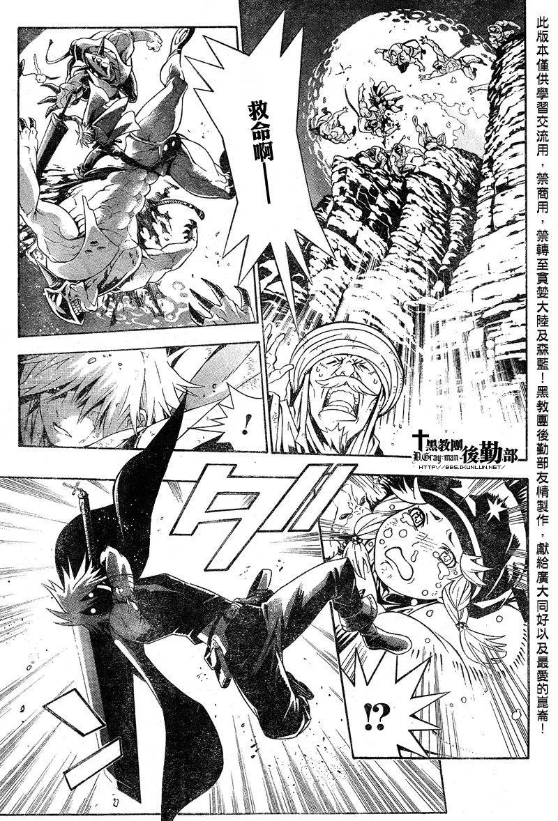 第187话 第18页