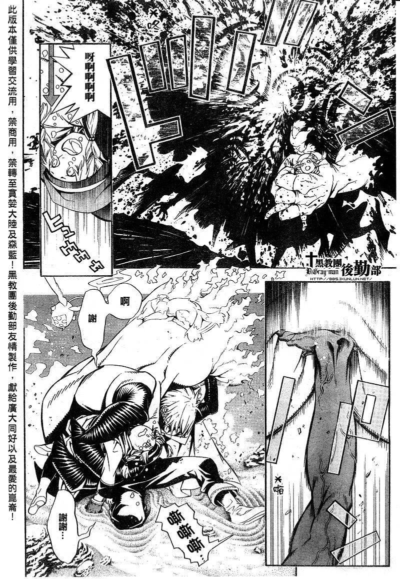第187话 第19页