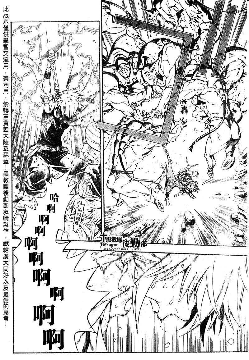 第187话 第21页