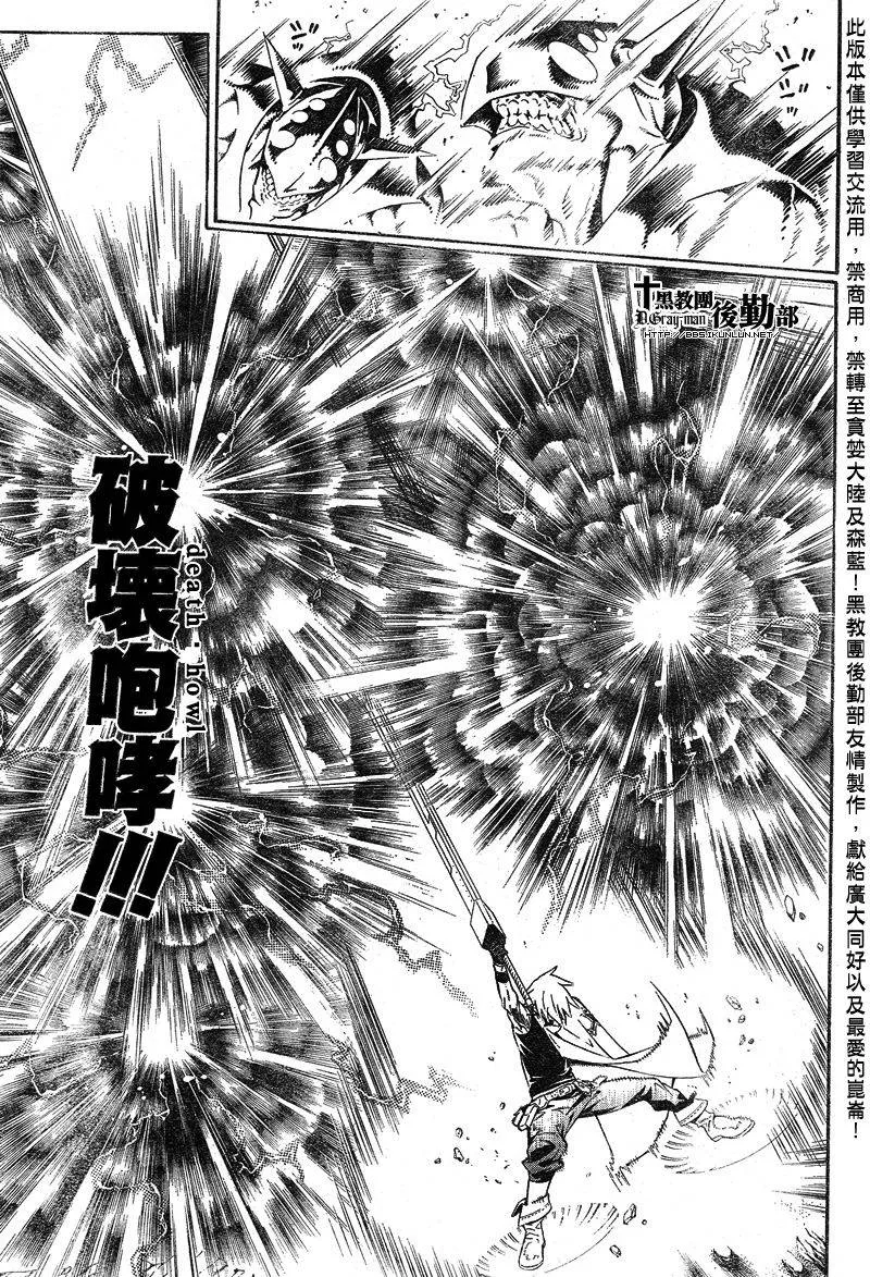 第187话 第22页