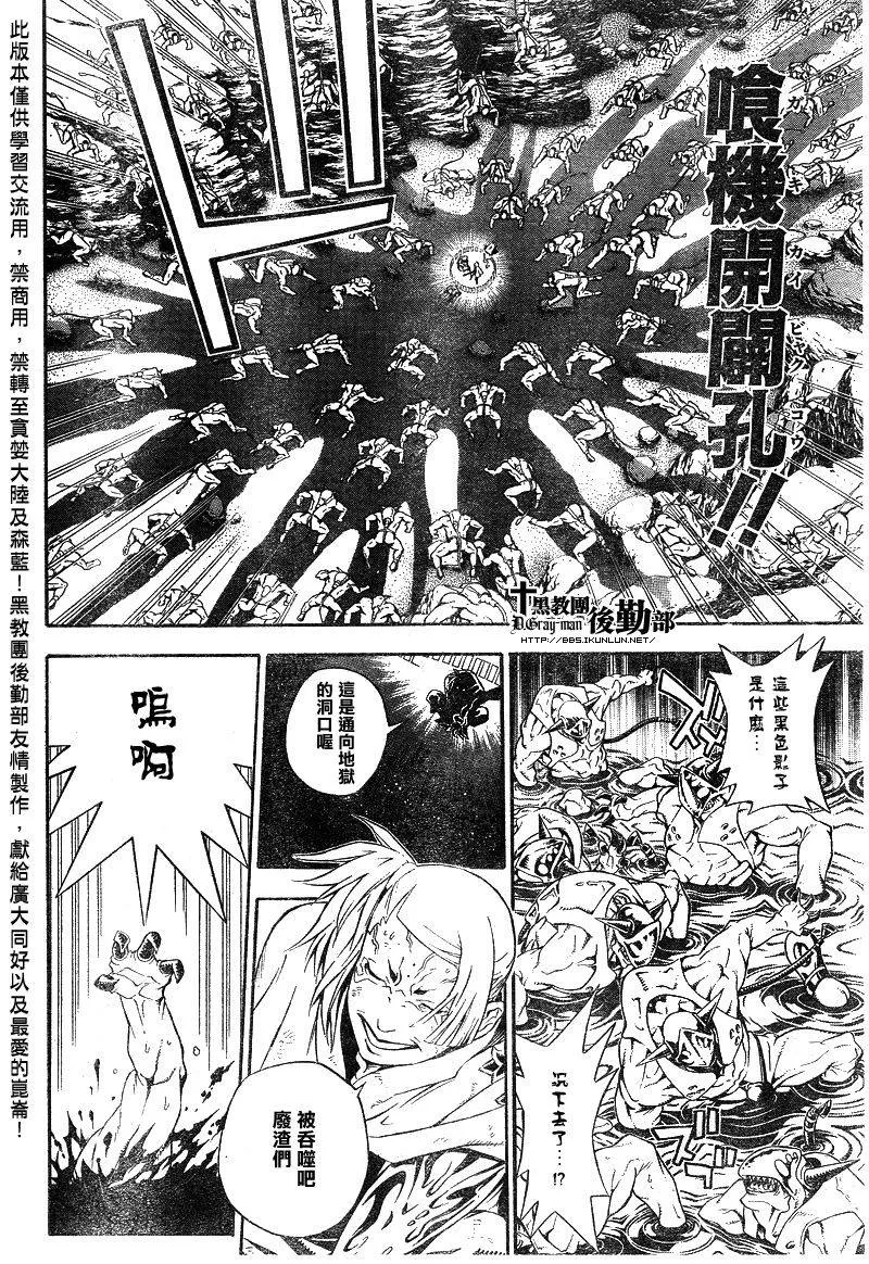 第187话 第25页
