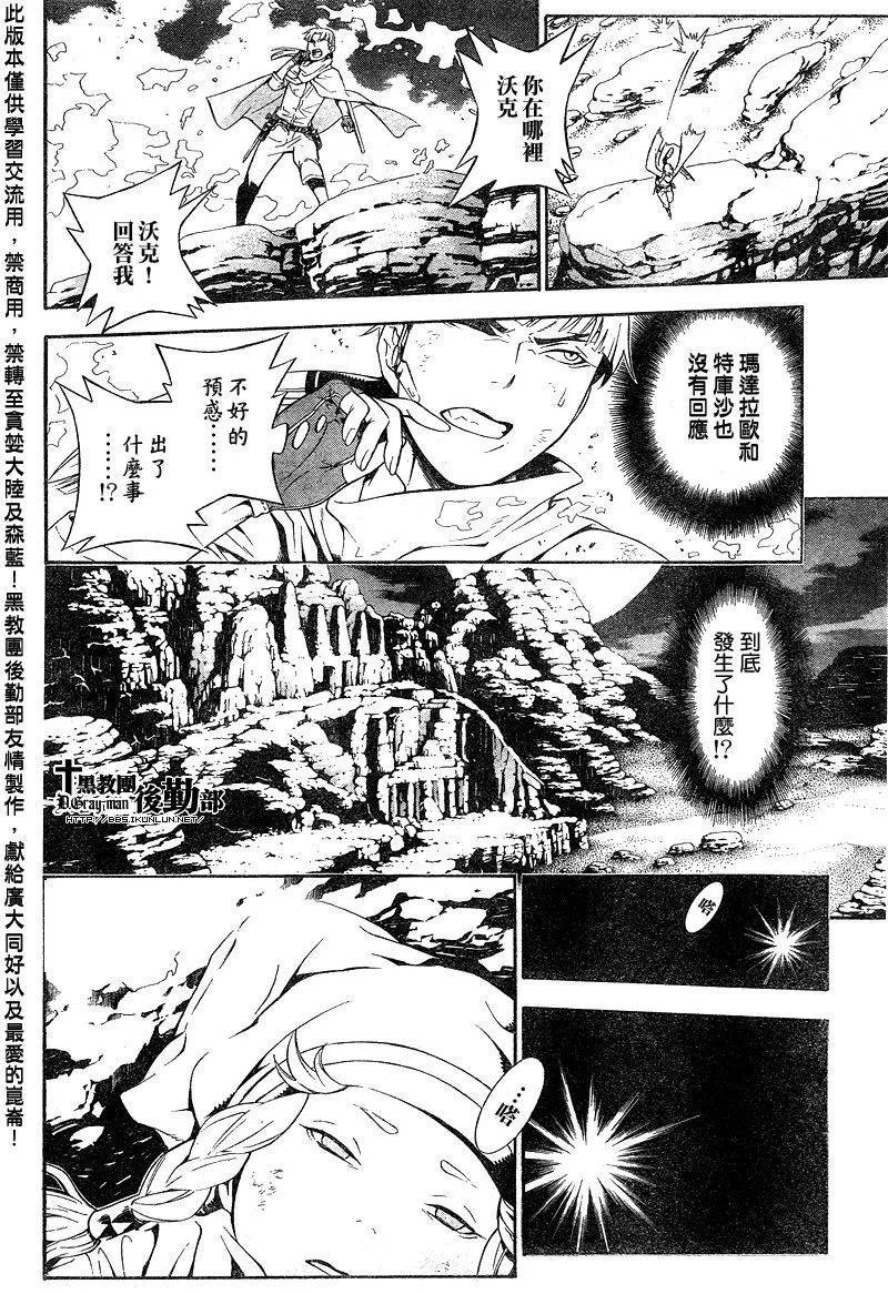 第187话 第35页