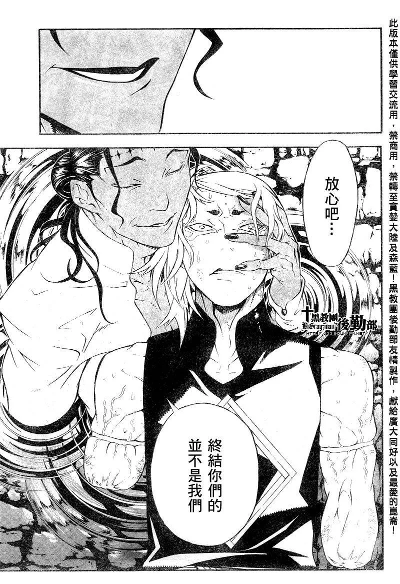 第187话 第42页