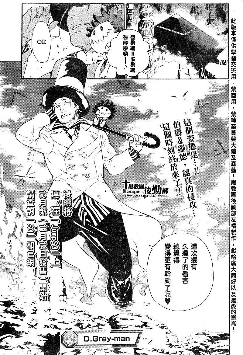 第187话 第50页