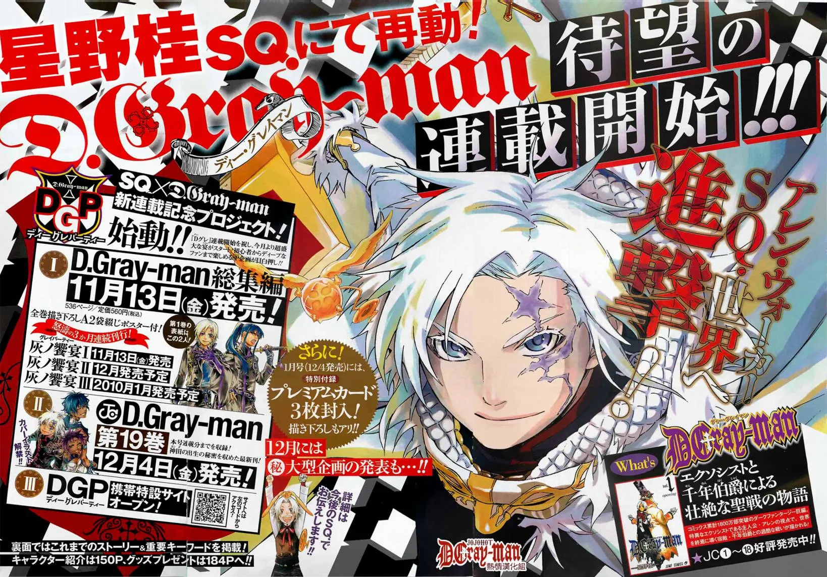 第188话 第2页