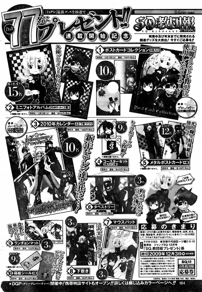 第188话 第39页