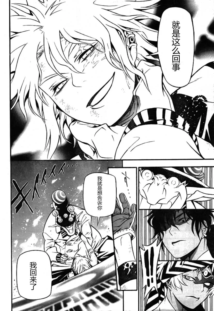 第189话 第13页