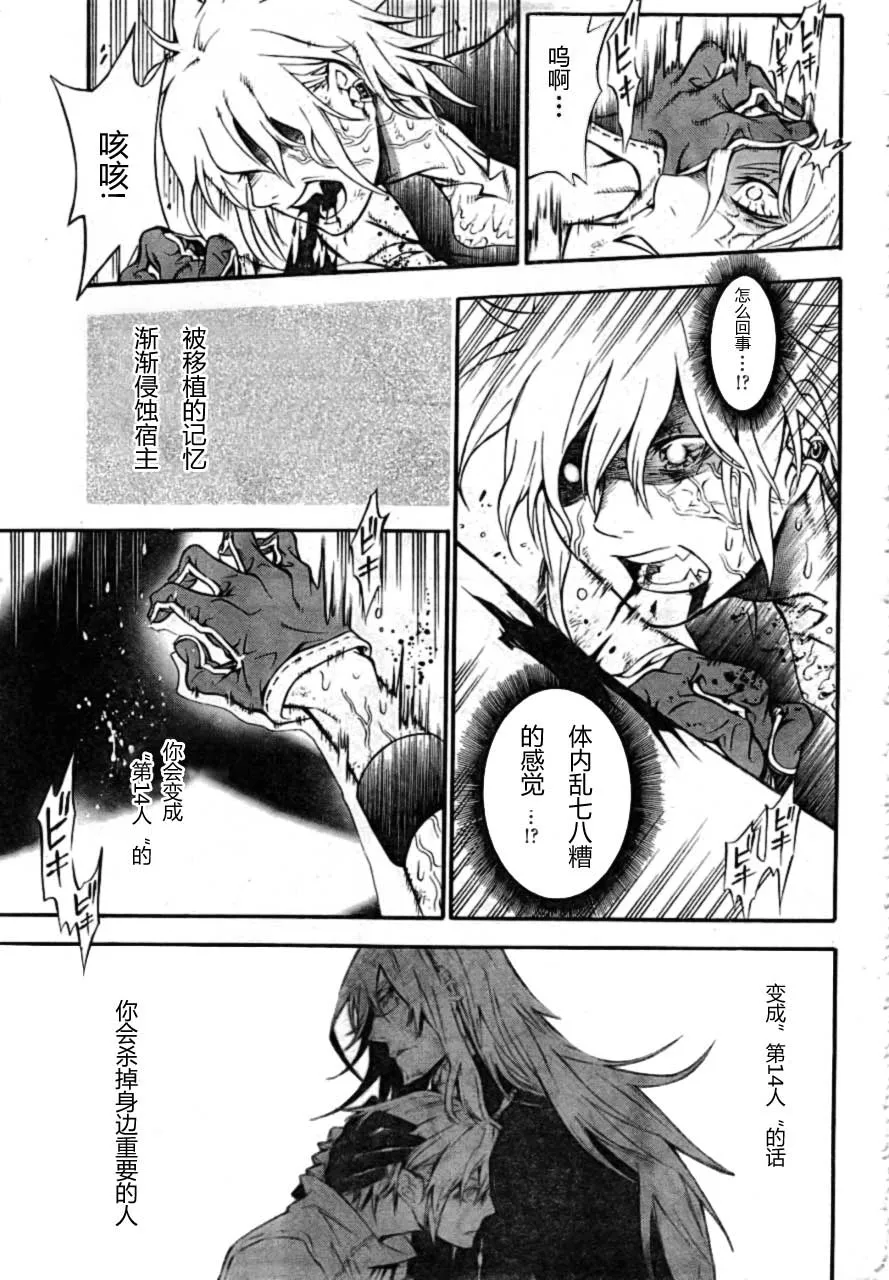 第189话 第16页