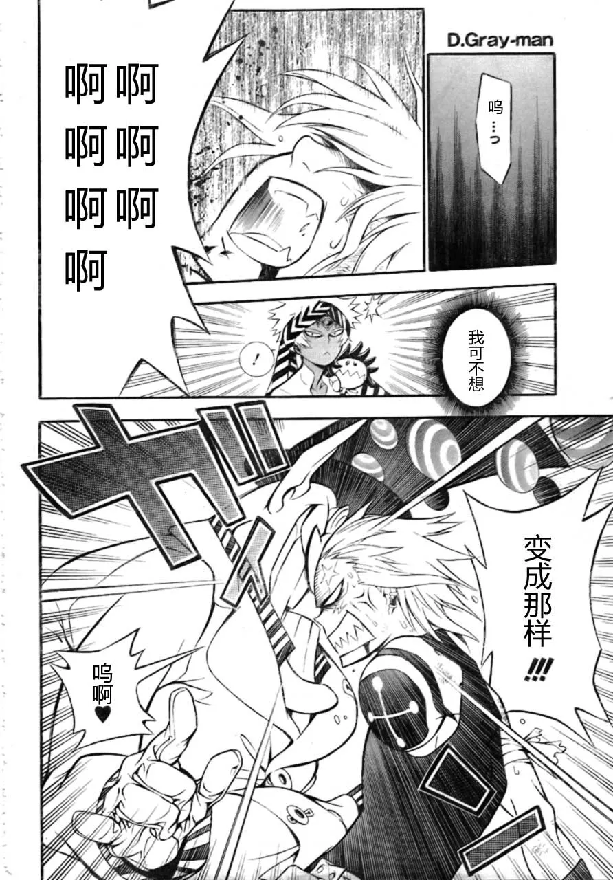 第189话 第17页